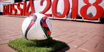 С сегодняшнего дня в Краснодаре принимают заявки от желающих стать волонтерами Чемпионата мира по футболу 2018.